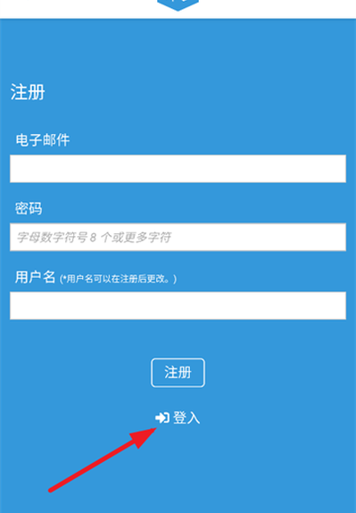 poipiku 书单首页界面