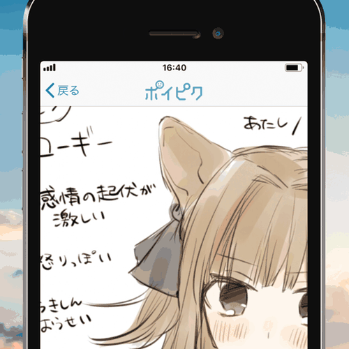 poipiku 缓存管理界面